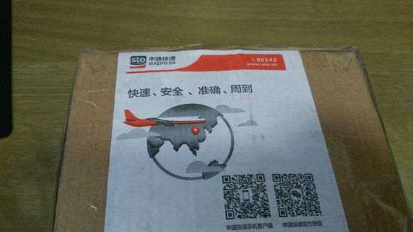 图解 怎么自制盆景转台的方法