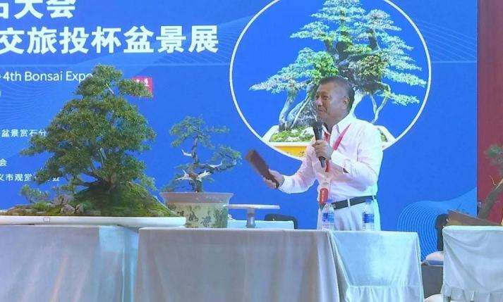 2019年 中外盆景艺术大师现场制作盆景