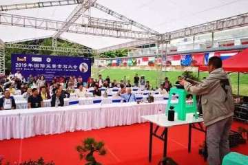 2019年 BCI国际盆景赏石大会贵阳会场