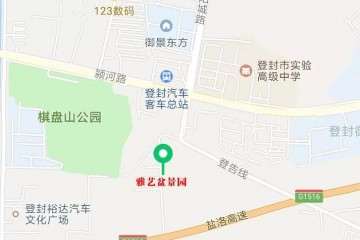 嵩山风格盆景研讨会诚邀您大驾光临