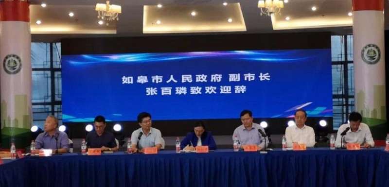 2019年 中国花卉协会盆景分会理事会