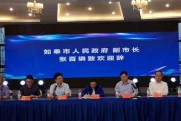 2019年 中国花卉协会盆景分会理事会