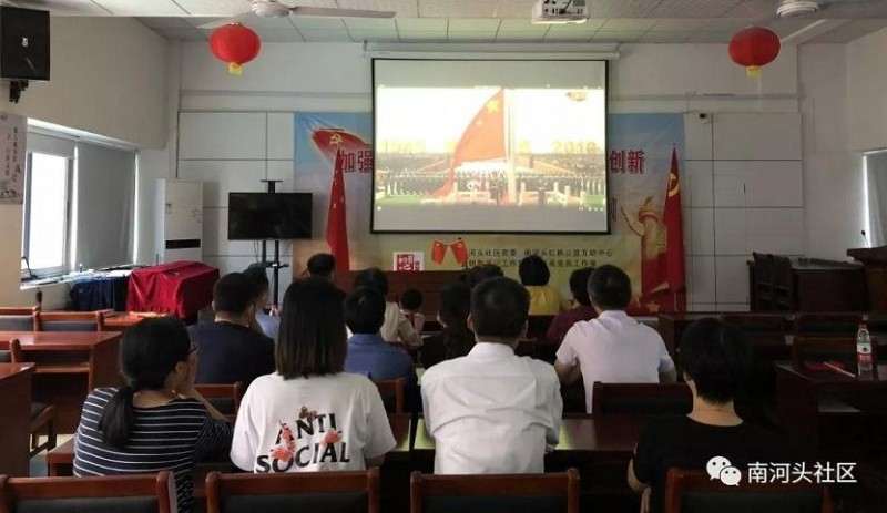 南河头社区党委开展砥砺奋进 盆景书画展