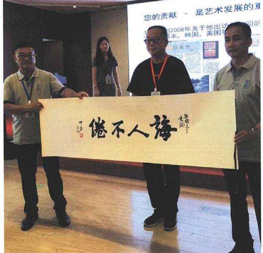 胡乐国为浙江盆景风格做出了重大贡献