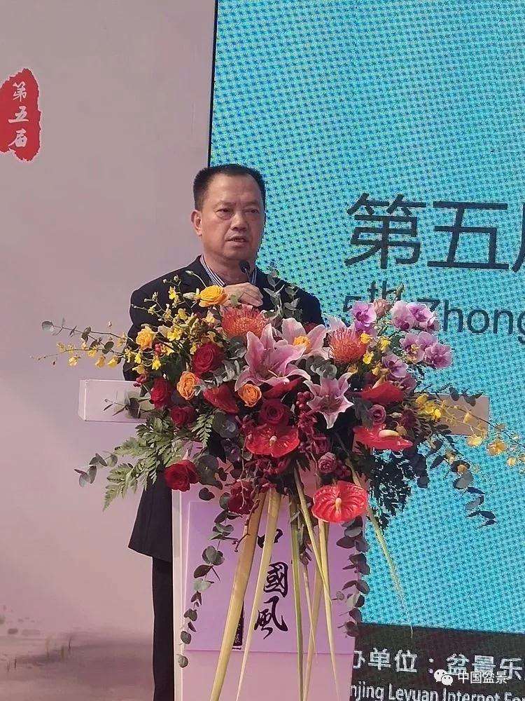 第五届中国风盆景展盛大开幕