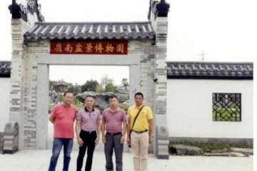 顺德乐从盆景协会成立于2006年