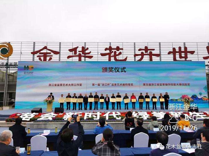 浙江花卉盆景产业给我们带来什么启示