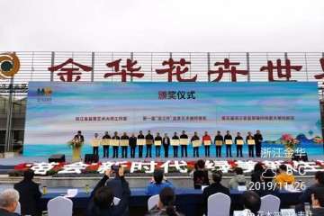 浙江花卉盆景产业给我们带来什么启示