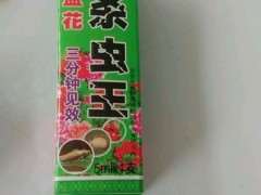 紫薇下山桩生虫子了 怎么办 图片