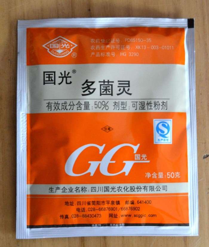 为什么多肉植物喷多菌灵 没用 怎么办