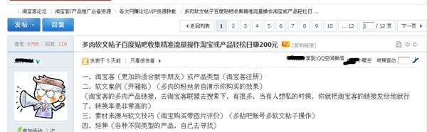 问买多肉淘宝店铺 哪家强 行业揭秘