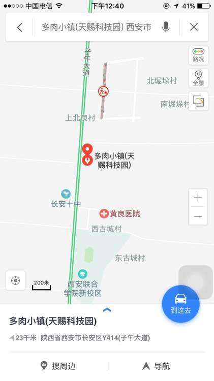 西安哪里有多肉大棚 谁知道地址