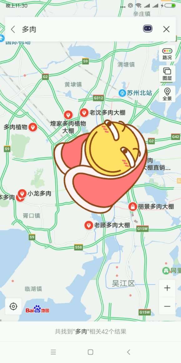 江苏多肉大棚的地址都在哪里