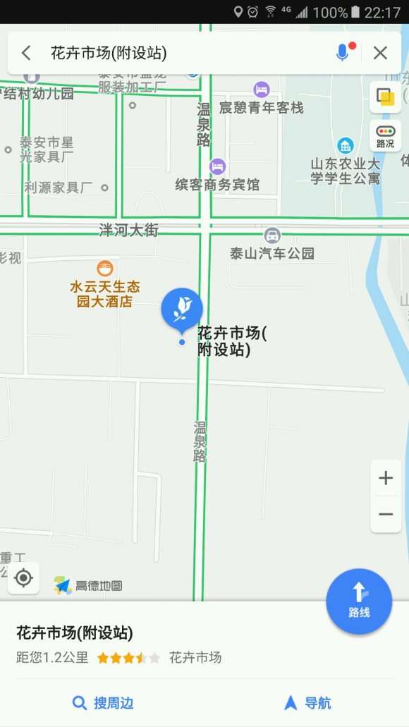 泰安多肉大棚的地址在哪里