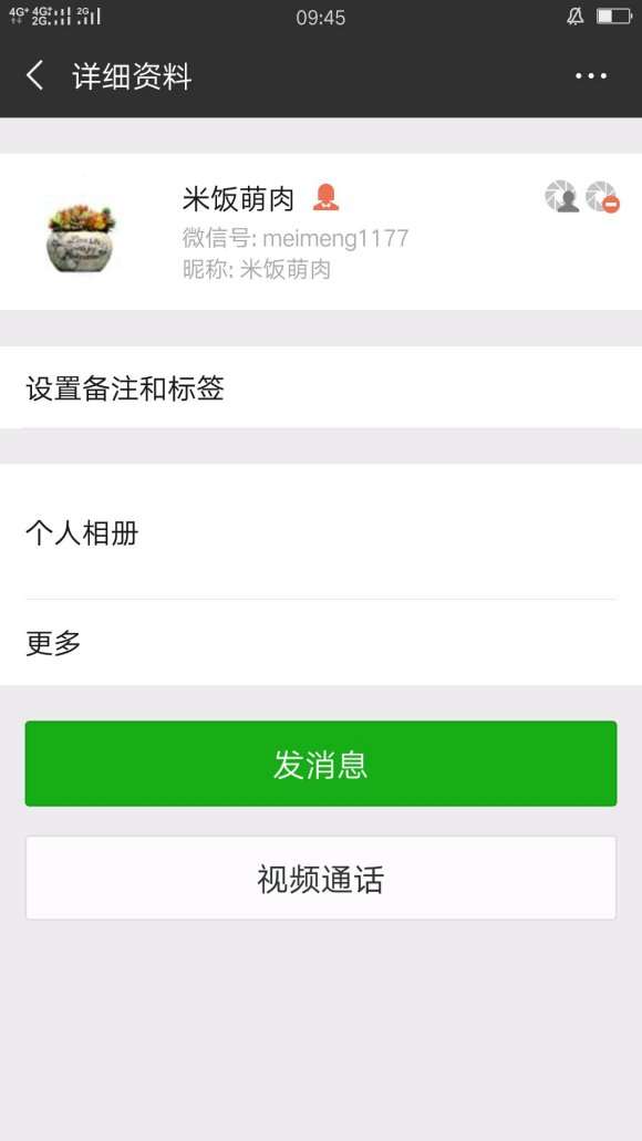 云南多肉大棚的骗子 大家要注意