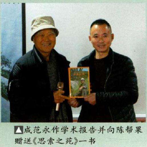 BCI四川盆景交流中心2019年会召开