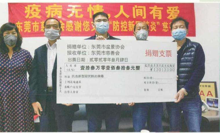 盆景分会通过线上平台组织各种抗疫活动