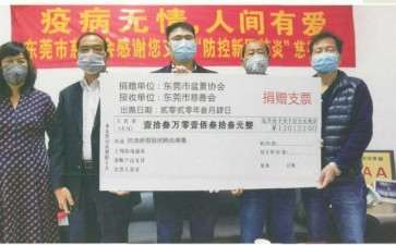 盆景分会通过线上平台组织各种抗疫活动