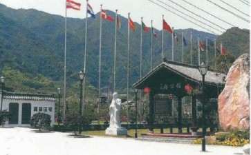 2020年 温州盆景幵园仪式活动刎记