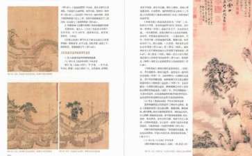 《中国盆景文化史》第二版二部曲