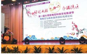 2020年梅花会员发展与服务工作稳步推进