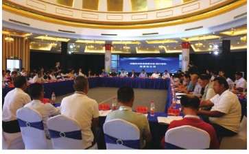 2019年中国花卉协会盆景分会理事会