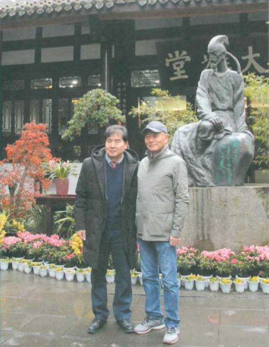 《中国盆景文化史》第二版 序言2