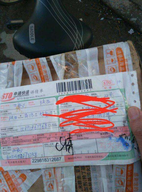 今天入手的流苏下山桩 100元