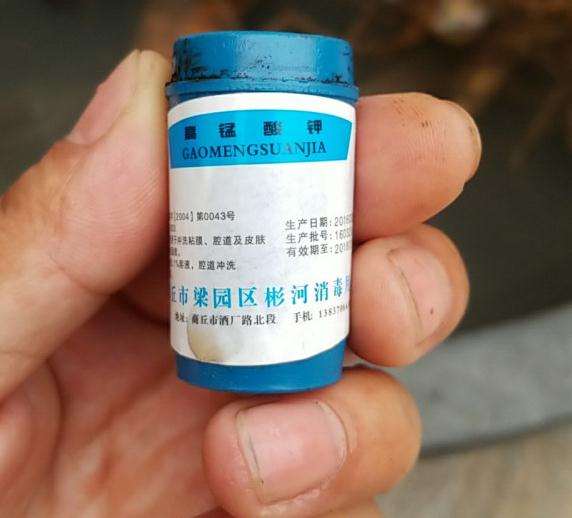 流苏下山桩怎么高锰酸钾浸泡的方法