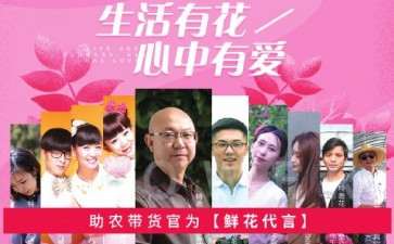 2020年 云南鲜花卉产业销售额锐减60%