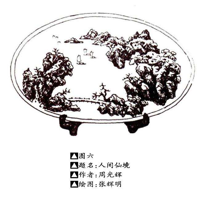 中国盆景造型美学要素解析