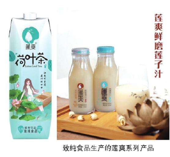 怎么发展食用花卉+旅游延伸的产业链