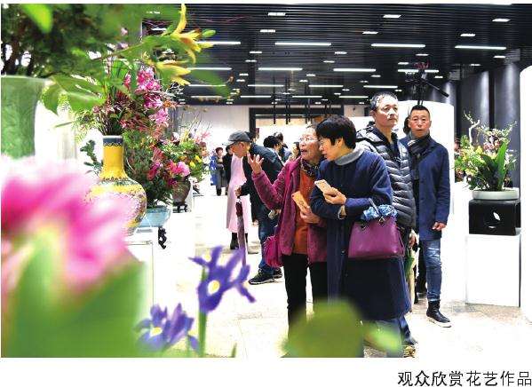 蔡仲娟插花艺术60周年研讨会在上海举行