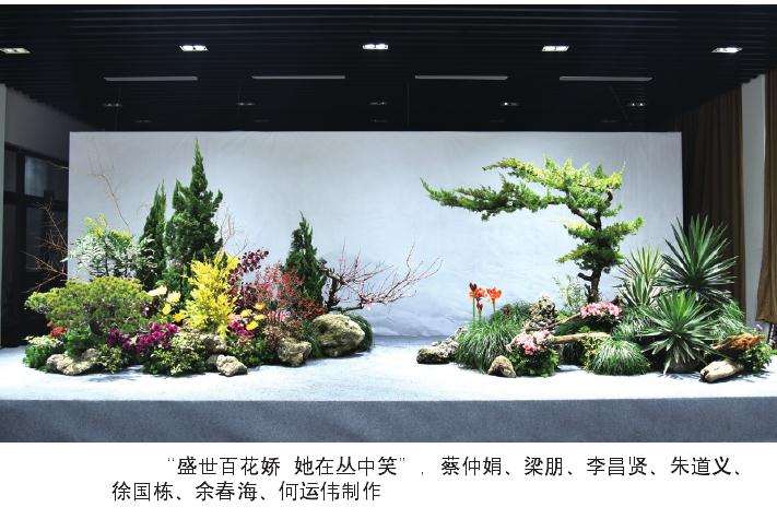 蔡仲娟插花艺术60周年研讨会在上海举行