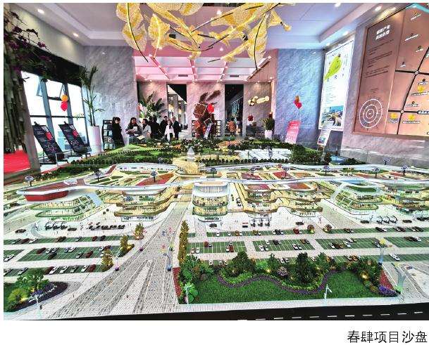 春天花乐园服务于花卉产业的资源聚合平台