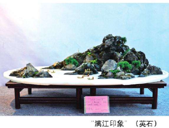 海派山水盆景怎么取材雕琢的方法