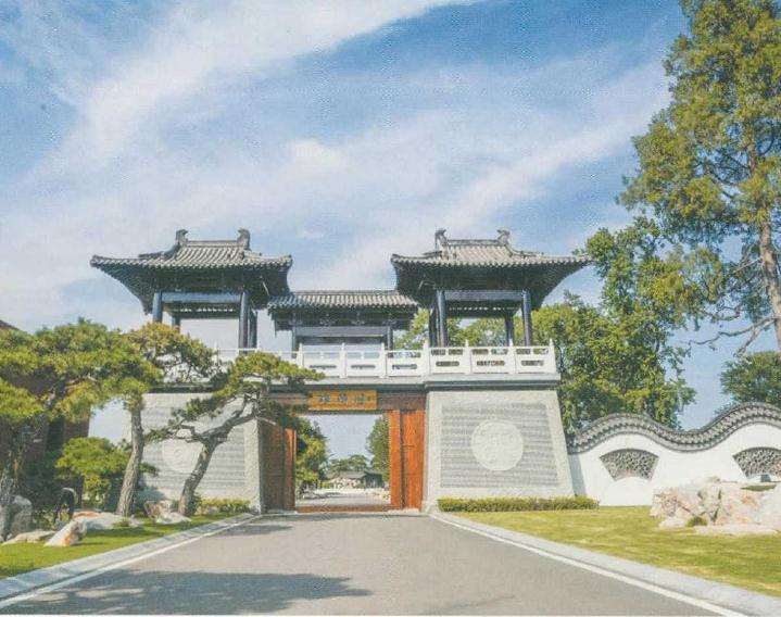 琅琊盆景园参访归来记略