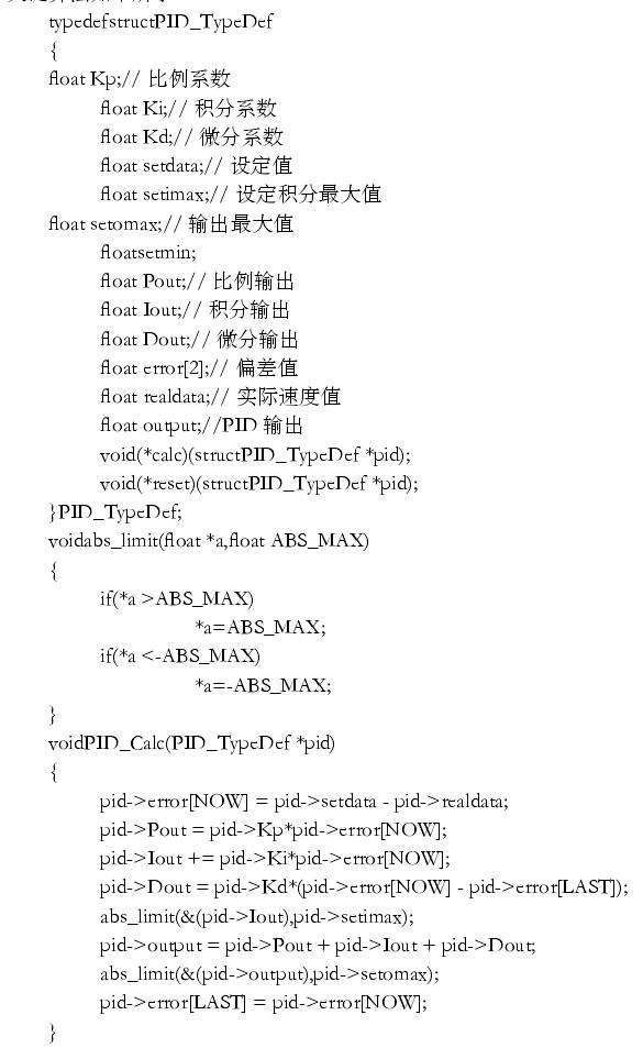 智能盆栽灌溉系统怎么模块化设计
