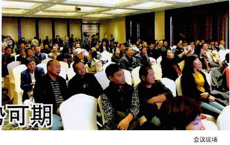 大花蕙兰订货交流暨产业发展峰会举办