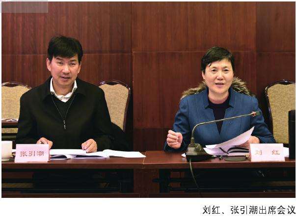 第十届中国花博会筹备工作汇报会在京举行