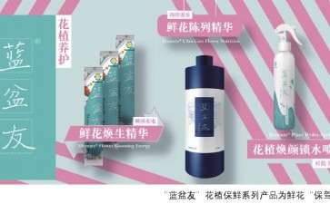 与农业相比 鲜花产业更像是服务行业