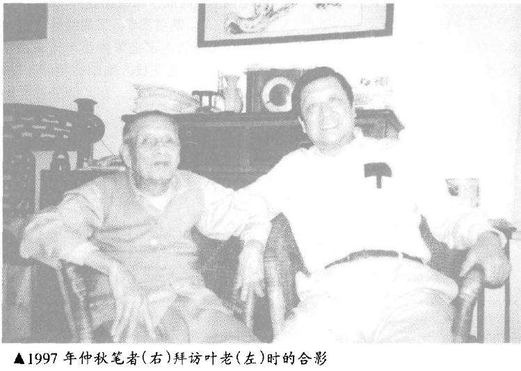 重访苏派盆栽创始人 叶寄深先生