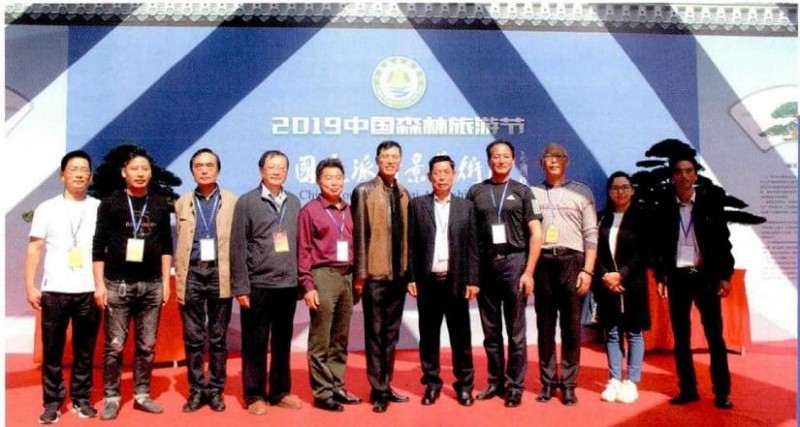 南通市举办中国通派盆景艺术展