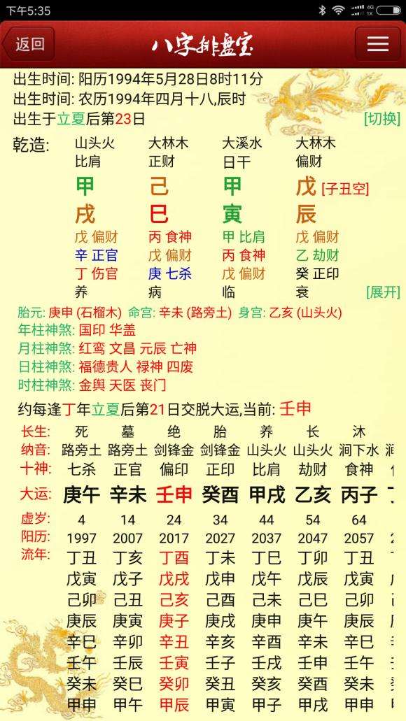 发财树盆景应该放在哪里