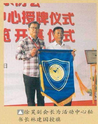 常州市第一届盆景展