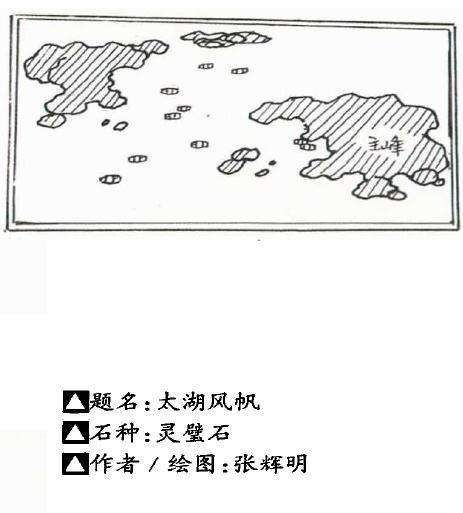 山水盆景怎么构图的方法