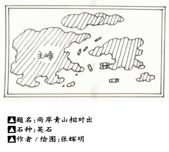 山水盆景怎么构图的方法