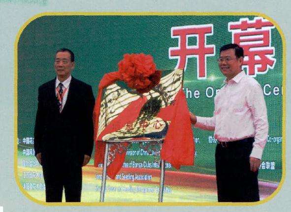 沭阳第二届中国盆景制作比赛