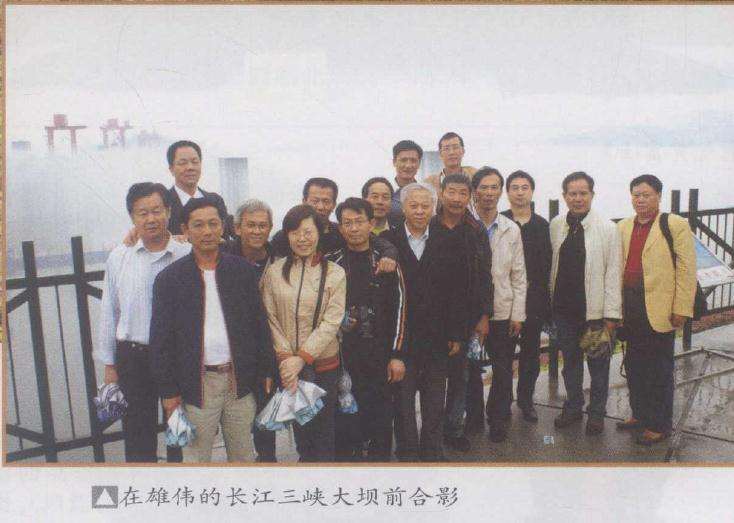 盆景社邀请盆景界友人考察神农架侧记