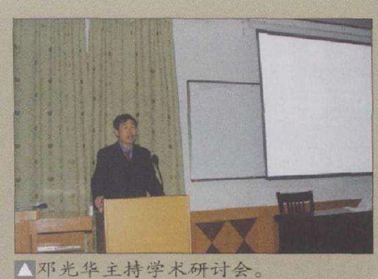 江西农业大学第二届盆景学术研讨会